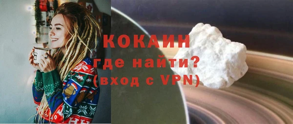 кокаин VHQ Богородск