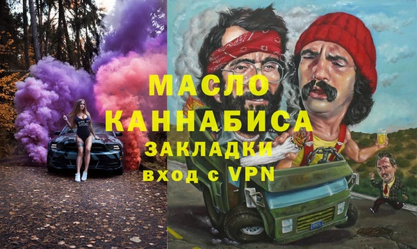 мефедрон мука Богородицк