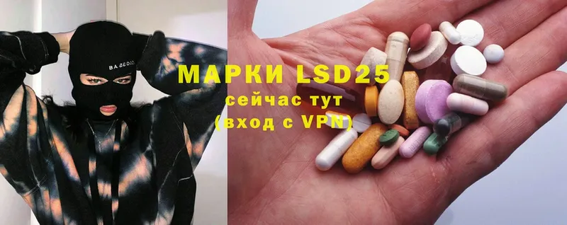 LSD-25 экстази ecstasy  Калязин 