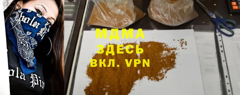 MDMA молли  Калязин 